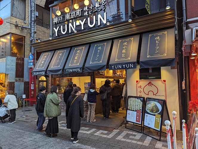 PXL_20231213_070234906