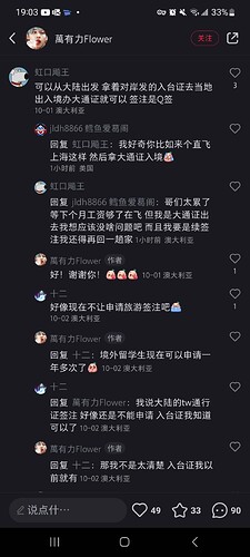 Screenshot_20231017_190343