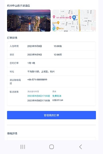 Screenshot_20231125_152449_Gmail