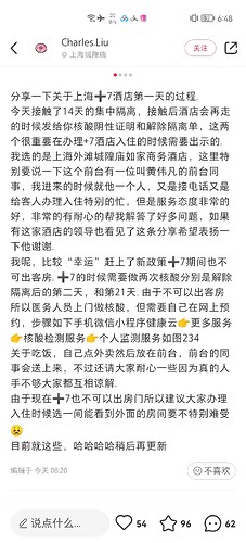 Screenshot_20220115_184810_com.xingin.xhs