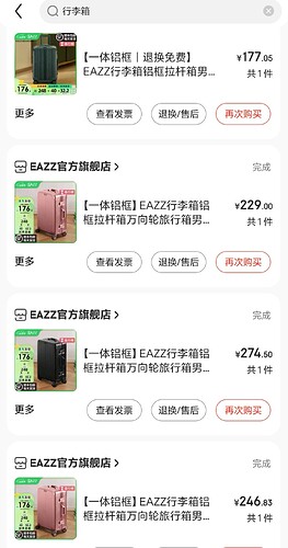 Screenshot_20240501_214856_com.jingdong.app.mall