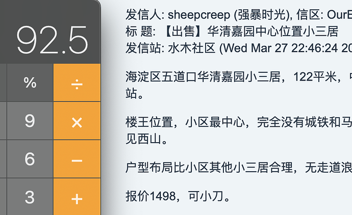 Screenshot 2024-03-27 at 3.42.21 PM