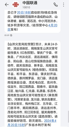 Screenshot_20240501_133240_com.hihonor.mms_edit_83890872410860