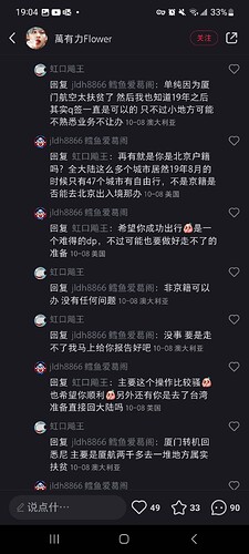 Screenshot_20231017_190439