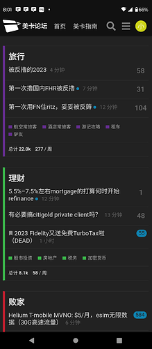Screenshot_20231228-200149