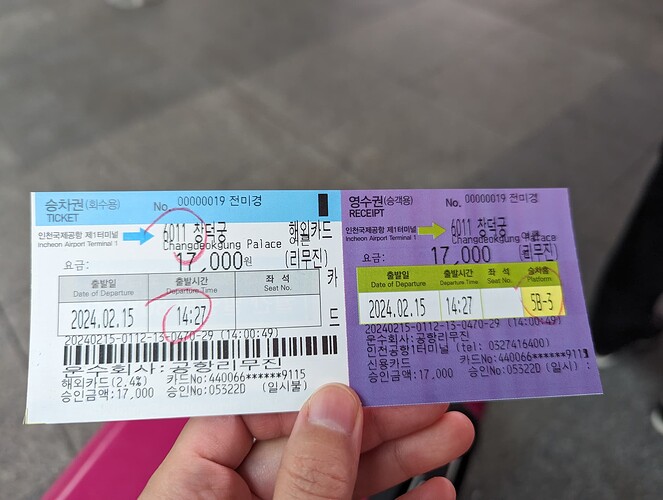 PXL_20240215_050348160