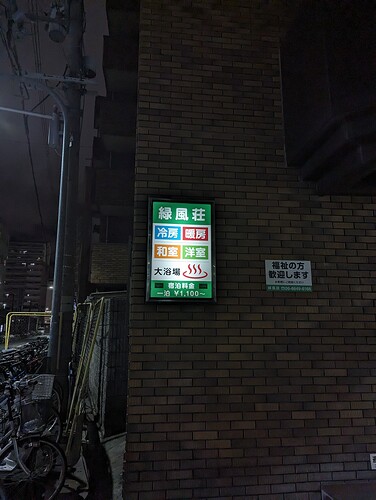 PXL_20231212_105826945