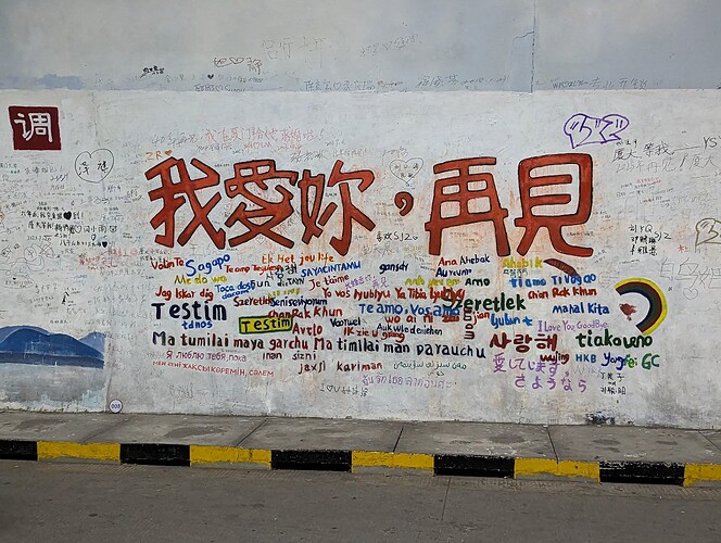 PXL_20231122_102335453