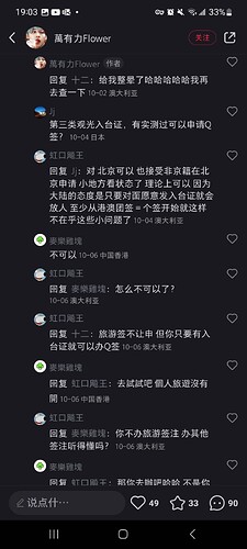 Screenshot_20231017_190354