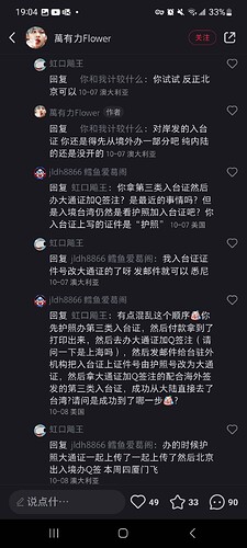 Screenshot_20231017_190421