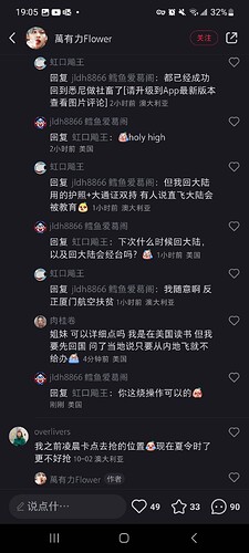 Screenshot_20231017_190517