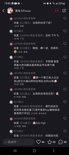 Screenshot_20231017_190502