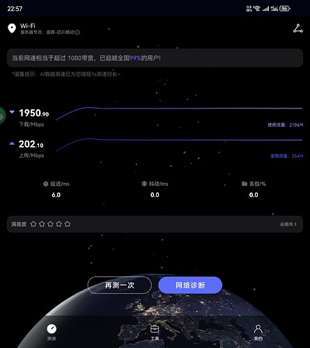 Screenshot_20231007_225721_com.huawei.genexcloud.speedtest