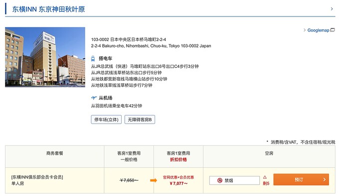 Screenshot 2023-11-11 at 3.05.39 PM