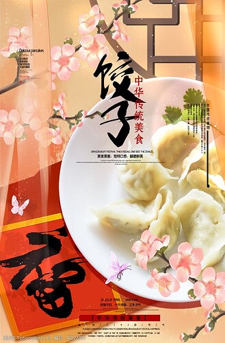 chunjietupian-40222391_3