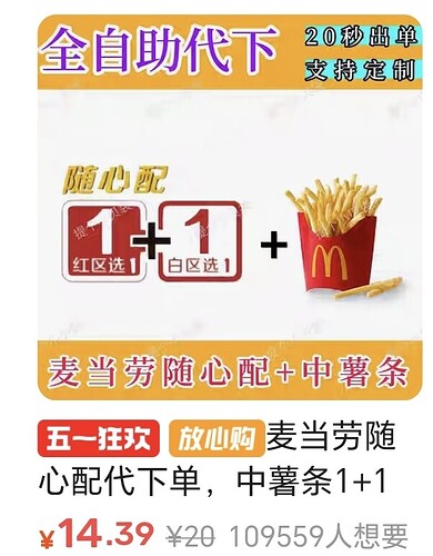 Screenshot_20240504_041757_com.taobao.idlefish