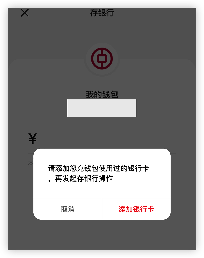 数字人民币支持绑定VISA和万事达的卡充值钱包，那么是否可用于无损完成作开卡礼- 信用卡- 美卡论坛