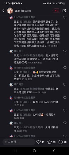 Screenshot_20231017_190450