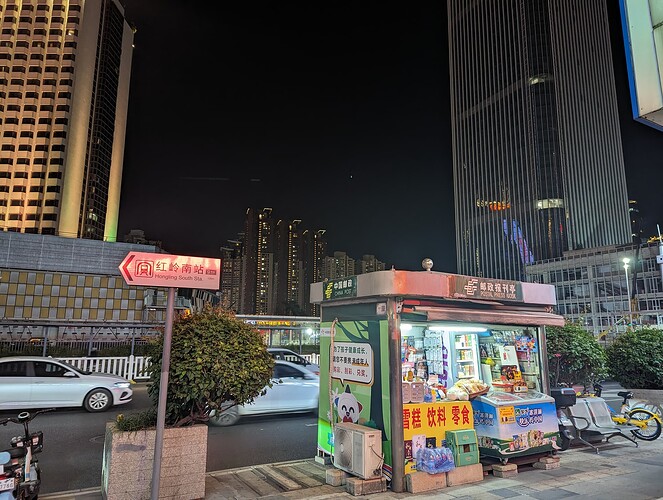 PXL_20231118_115651740