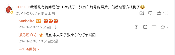 Screenshot 2023-11-02 at 12.37.59 PM