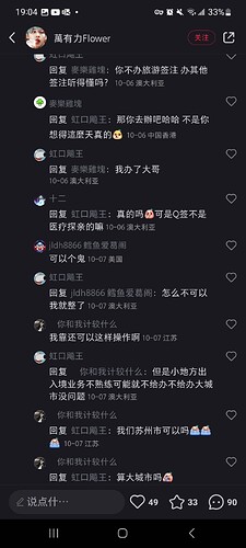 Screenshot_20231017_190411