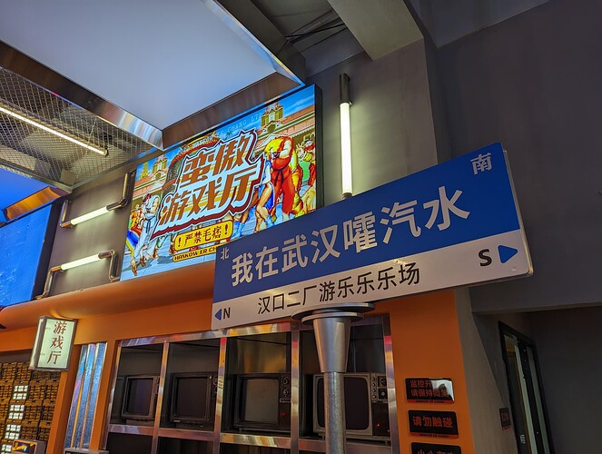 PXL_20231125_073936150