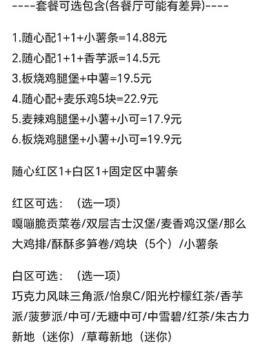 Screenshot_20240504_041816_com.taobao.idlefish