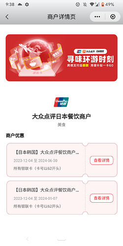 Screenshot_20231223-213847