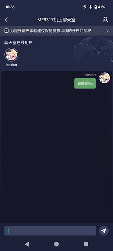 Screenshot_20231117-183617