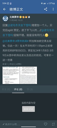 Screenshot_20231124_170438_Share
