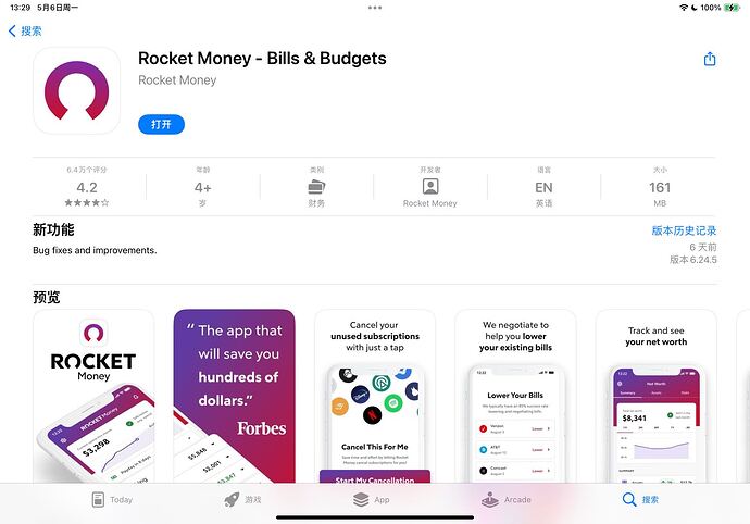 微信图片_20240506133029