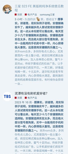 Screenshot_20240509_131307_Samsung Internet