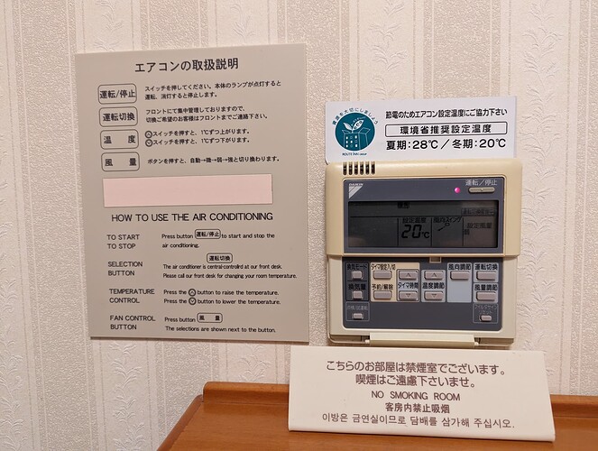 PXL_20240221_153916966