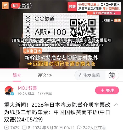 Screenshot_20240530_003023_tv.danmaku.bili