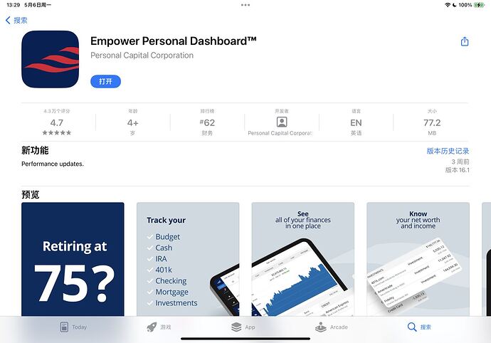 微信图片_20240506133022
