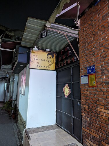 PXL_20231123_104829865