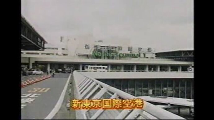 Gaki no Tsukai #0188 (1993.07.25) - Batsu game Hama-chan France go to draw Evian in.avi_snapshot_01.27_2024.04.28_19.53.30
