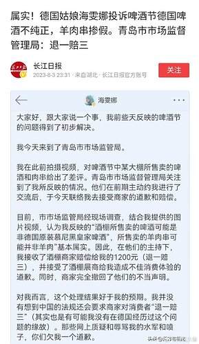 006Dpwtnly1hgkju59dxxj30qw1agjy1