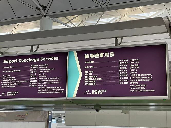 info-airport_printer2