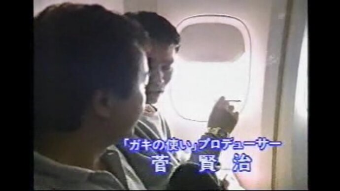 Gaki no Tsukai #0188 (1993.07.25) - Batsu game Hama-chan France go to draw Evian in.avi_snapshot_02.03_2024.04.28_19.54.42