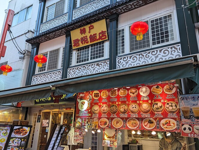 PXL_20231213_070734443