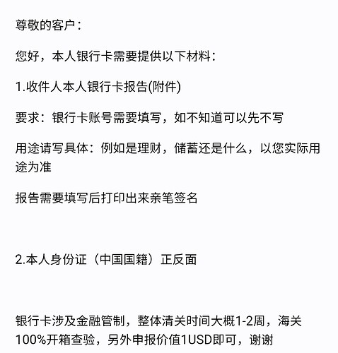 Screenshot_20230508_023722_Gmail