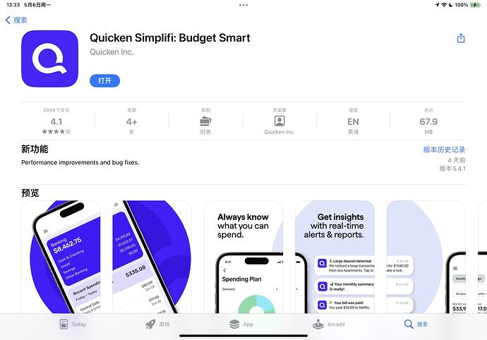 微信图片_20240506133332