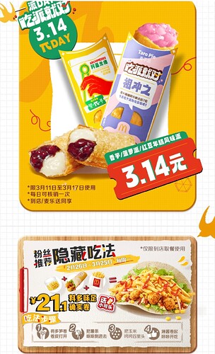 Screenshot_20240314_125846_com.tencent.mm