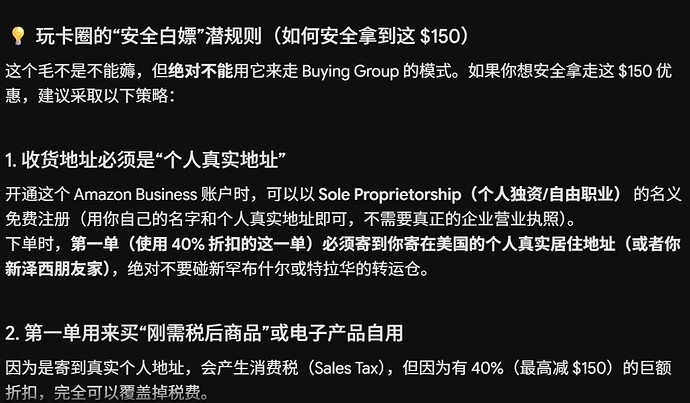 屏幕截图 2026-06-30 135914