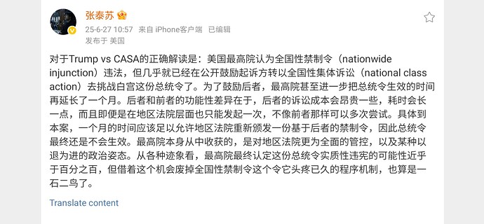 Screenshot_20250627_122307_Weibo
