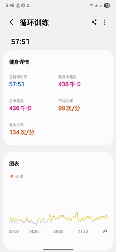 Screenshot_20250612_174506_Samsung Health