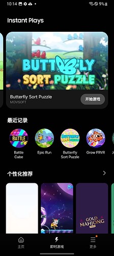 Screenshot_20240618_101436_Game Launcher