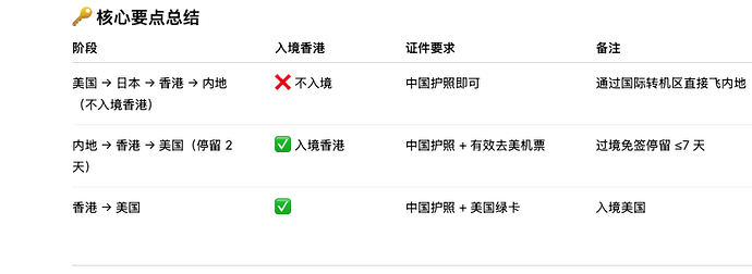 Screenshot 2026-01-02 at 11.45.44 PM