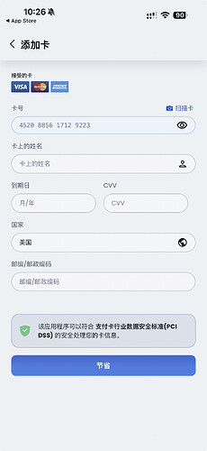 截屏 2025-12-30 10.26.15